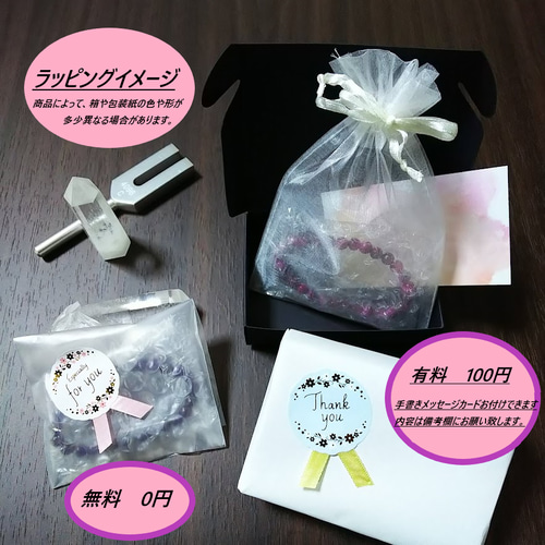 天然グリーンフローライト【神聖幾何学フラーレン】直径約4cm