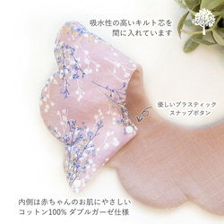 【Babyギフトセット】360°もくもくスタイ＆シャカシャカにぎにぎ歯がため Kasumi-sou pink＊出産祝い 4枚目の画像