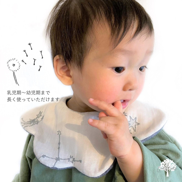 【Babyギフトセット】360°もくもくスタイ＆シャカシャカにぎにぎ歯がため Kasumi-sou white＊出産祝い 3枚目の画像