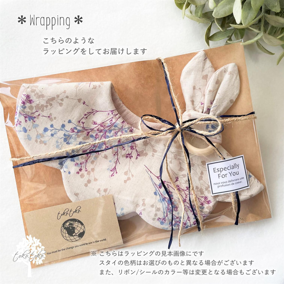 【Babyギフトセット】360°もくもくスタイ＆シャカシャカにぎにぎ歯がため Kasumi-sou white＊出産祝い 6枚目の画像