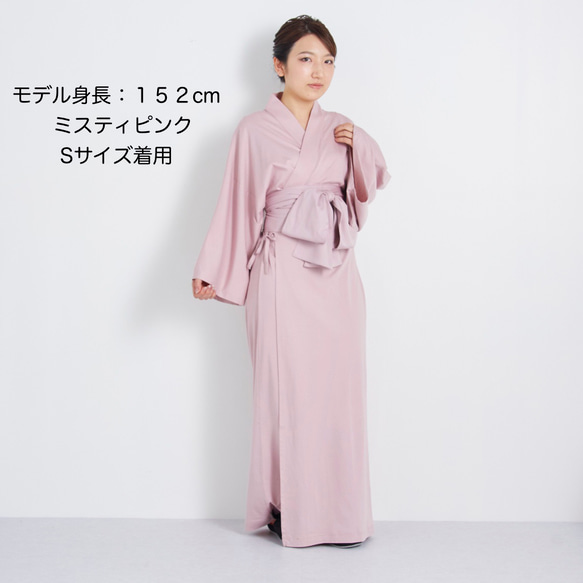 【吸水速乾】浴衣ルームウェア・ナチュラル-ミスティピンクー- 部屋着・寝間着・パジャマ・着物 浴衣ルームウェア ナチュラル 浴衣 吸水速乾 Nanafu はコチラ⇓ は日常で使っていただくために お直し