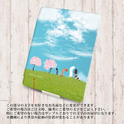 【にゃんこのしっぽ（桜）】手帳型iPadケース【バックカバー：ソフトタイプ】 3枚目の画像