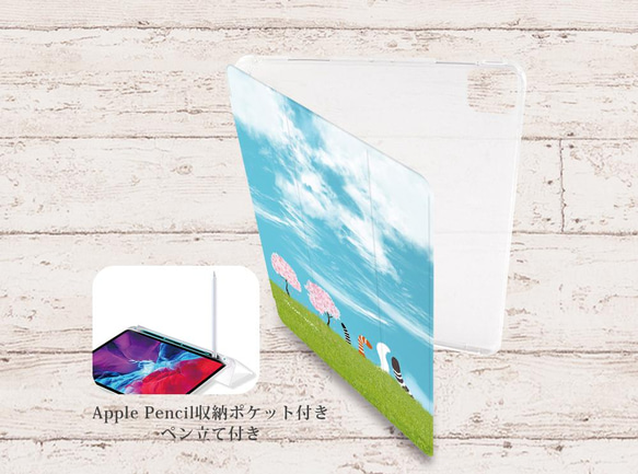【にゃんこのしっぽ（桜）】手帳型iPadケース【バックカバー：ソフトタイプ】 2枚目の画像