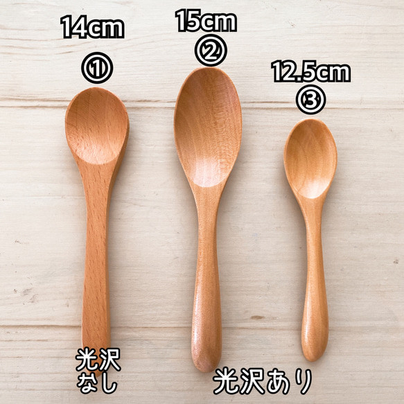 お名前入りお箸・スプーンセット☆ ウッドバーニング 名入れ 木製 ギフト 出産祝い 卒園 卒業 入学 8枚目の画像