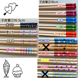 お名前入りお箸・スプーンセット☆ ウッドバーニング 名入れ 木製 ギフト 出産祝い 卒園 卒業 入学 6枚目の画像