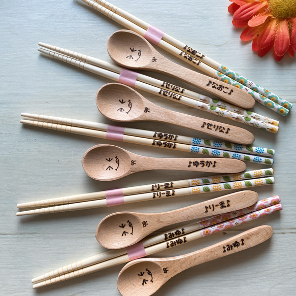 お名前入りお箸・スプーンセット☆ ウッドバーニング 名入れ 木製 ギフト 出産祝い 卒園 卒業 入学 4枚目の画像