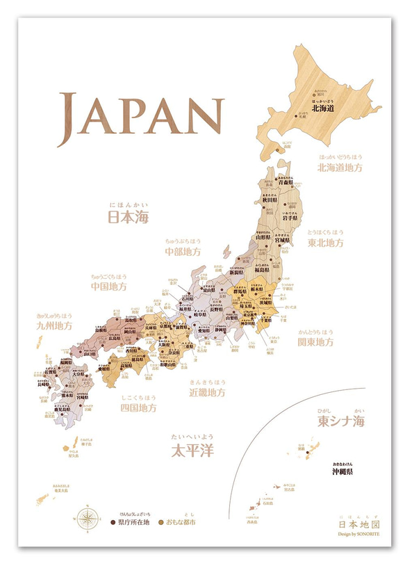 【お風呂対応】木目がおしゃれな寄木風「日本地図」ポスター Ａ3サイズ インテリア 小学 受験 角丸 6枚目の画像