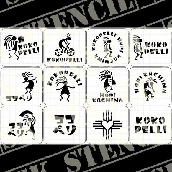 ステンシルシート 【S-147】 その他素材 ⚠プロフ必読⚠SK STENCIL 