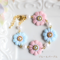 【送料無料】【リニューアル】刺繍デイジーブレスレット【日本製】花/フラワー 1枚目の画像