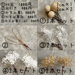 かすみ草　ドライフラワー　成人式 髪飾り 卒業式 10枚目の画像