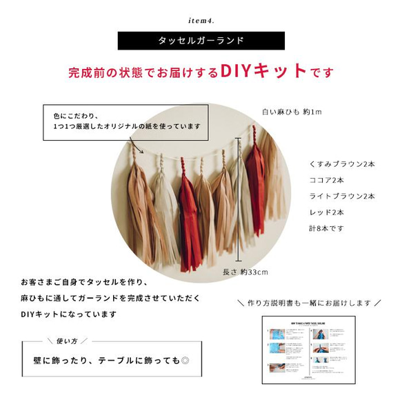 浮かせてお届け｜さくらんぼのおたんじょうび会 5点セット│バースデーパーティー 記念撮影 誕生日 飾り バースデー 10 8枚目の画像