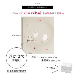 浮かせてお届け｜さくらんぼのおたんじょうび会 5点セット│バースデーパーティー 記念撮影 誕生日 飾り バースデー 10 7枚目の画像