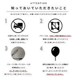 浮かせてお届け｜さくらんぼのおたんじょうび会 5点セット│バースデーパーティー 記念撮影 誕生日 飾り バースデー 10 11枚目の画像