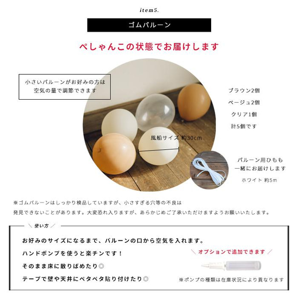 浮かせてお届け｜さくらんぼのおたんじょうび会 5点セット│バースデーパーティー 記念撮影 誕生日 飾り バースデー 10 9枚目の画像