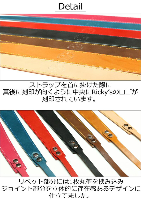 “カメラストラップ” 13色 一眼レフ ミラーレス Canon Nikon SONY OLYMPUS 栃木レザー 名入れ 4枚目の画像