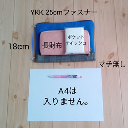 大きめ25cmフラットポーチ　リボンのバッグインバッグ　紫陽花　グレンチェック×パープル帆布　　745 13枚目の画像