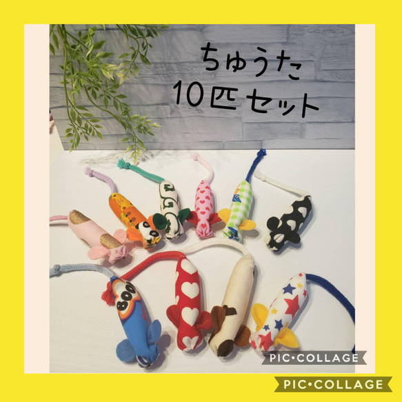 保育士の 手作り おもちゃ ペットボトル用 ネズミ人形 10匹　モンテッソーリ    ハンドメイド　 1枚目の画像