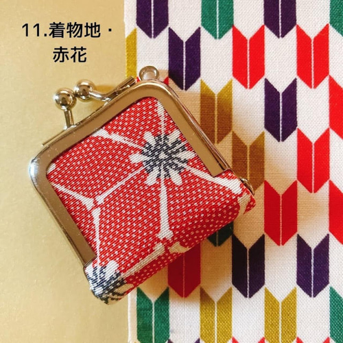 手芸　がま口　がまぐち　キット 7点セット　ハンドメイド 母の日手作りギフト 縫わずに作れるminiがま口チャームキット