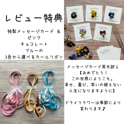 【ミモザハンドメイド2024】出産祝い レザーネームタグ付おむつケーキ【春スワッグ】013 【椿色✩刺繍リボン】 7枚目の画像