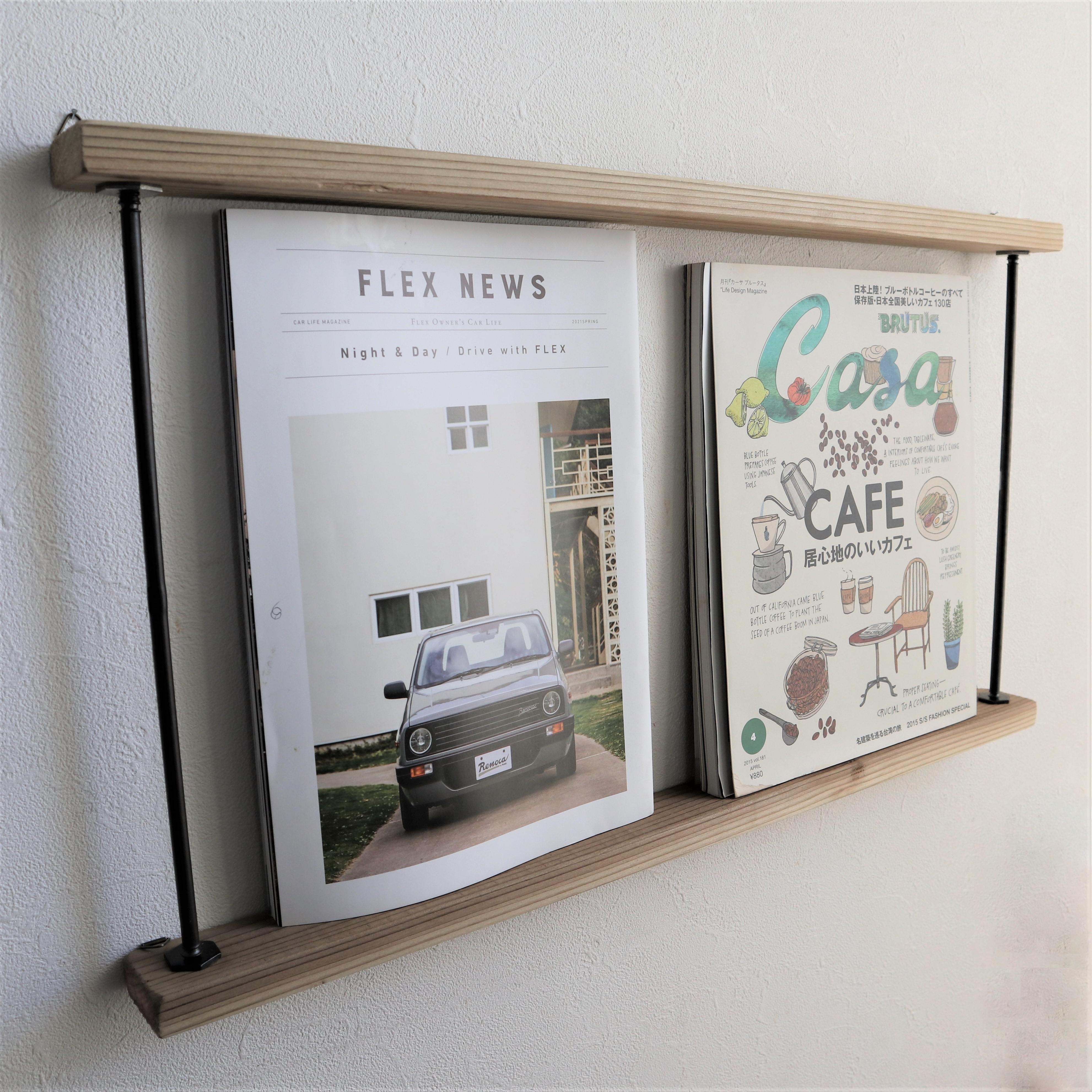 ブックホルダー　アイアン　マガジンラック　ウォールラック　雑誌