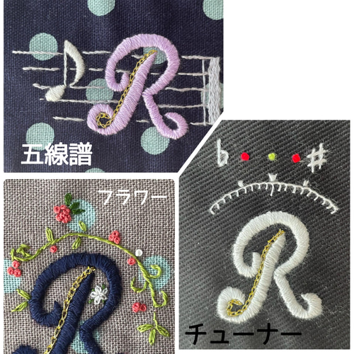 刺繍バイオリンケース(サックス) バイオリン刺繍ケース(青) - FELICE-ALTO'S GALLERY | minne