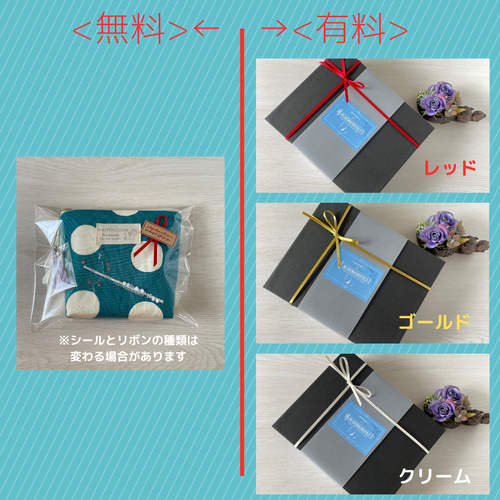 Darich サテンポーチバッグ SAX　サックス　リボン　ロゴ　DD 新品 テナーサックス刺しゅうポーチ ポーチ R-SONORITE 通販 13274277