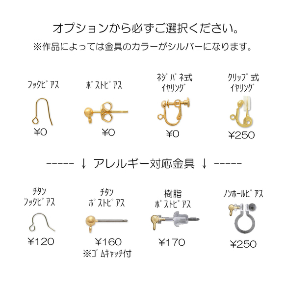 スワロフスキークリスタルビーズ　透かし編みビーズの手毬ピアス・イヤリング／ホワイト　レッド／普段使い、着物にも／母の日 11枚目の画像