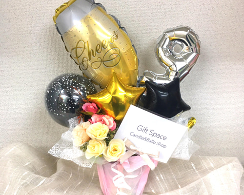 【Y☆ブランドセール中様】4/24福島 バルーンギフト 卓上バルーン バルーン電報 開店祝い 開業祝い おしゃれギフト 卓上バルーン
