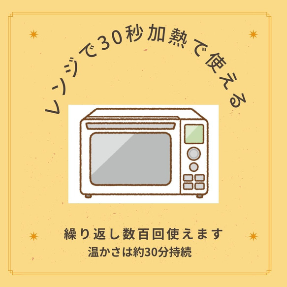 溫暖蒸氣 糙米加熱器（不含農藥） 溫暖身體 適合肚帶的尺寸 檸檬圖案 第3張的照片