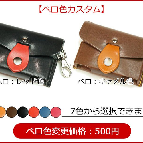 ろは iQOSケース テリアケース テリア/ミックスケース”14色 TEREA MIIX ILUMAONE アイコス iQOS