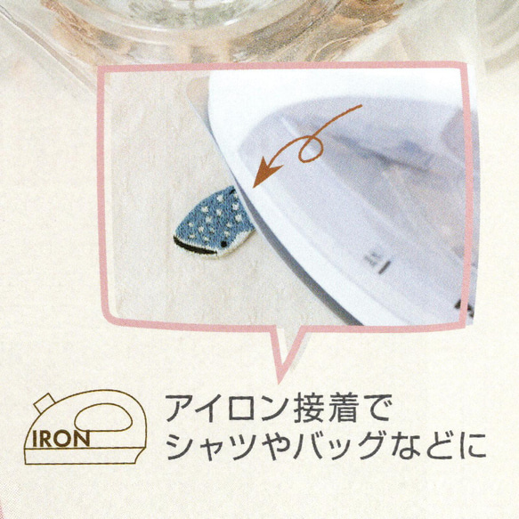 シール&アイロン接着 刺繍ワッペン 2匹のちょうちょ 蝶々 入園入学 ピンク イエロー (Ｈ458-201) 4枚目の画像