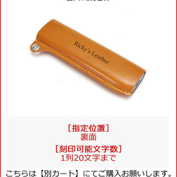 “アイコス イルマiワン / イルマワン ケース” 13色 iQOS ILUMAONE i 栃木レザー 本革 名入れ 13枚目の画像