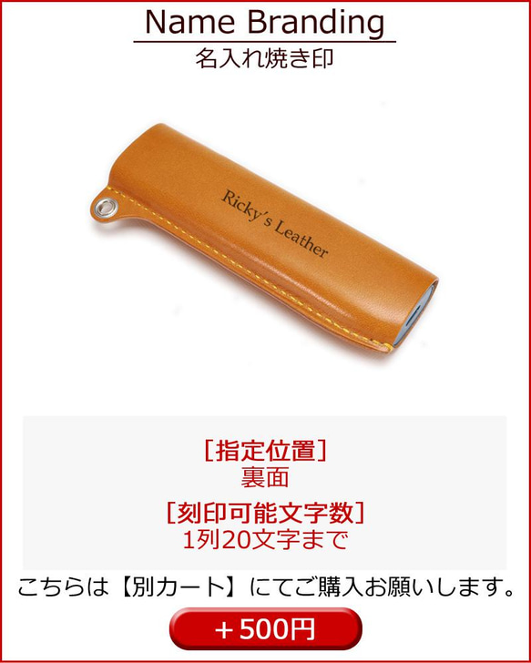 “アイコス イルマiワン / イルマワン ケース” 13色 iQOS ILUMAONE i 栃木レザー 本革 名入れ 13枚目の画像