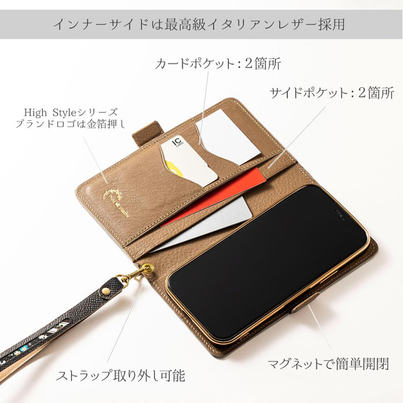 【iPhone15対応】天然貝×本革★High Style手帳型iPhoneケース｜螺鈿アート×カーフレザー 13枚目の画像