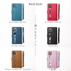 【iPhone15対応】天然貝×本革★High Style手帳型iPhoneケース｜螺鈿アート×カーフレザー 10枚目の画像