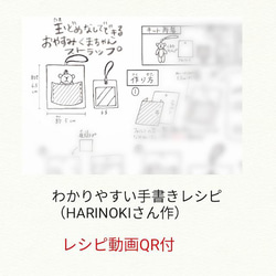 針育（4歳からできるお裁縫）キット 初級【6種類セット】 6枚目の画像