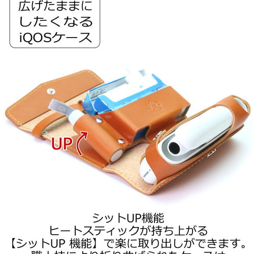 【柚 】iQOS ケース オーダーページ 柚 】iQOS ケース オーダーページ 柚 】iQOS ケース オーダー