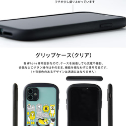 智能手機殼 iPhone13 mini iPhone 13 握把殼 可輸入名字 Dog Dog Shiba Inu 第8張的照片