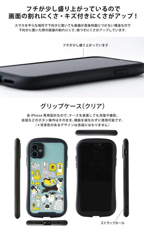 智能手機殼 iPhone13 mini iPhone 13 握把殼 可輸入名字 Dog Dog Shiba Inu 第8張的照片