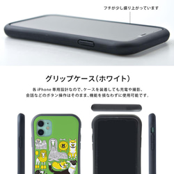 智能手機殼 iPhone13 mini iPhone 13 握把殼 可輸入名字 Dog Dog Shiba Inu 第6張的照片