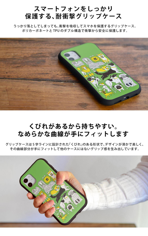 スマホケース iPhone13 mini iPhone 13 グリップケース 名入れ可 犬 イヌ 柴犬 5枚目の画像