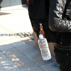 “ペットボトルホルダー”8色 ドリンク 飲み物 熱中症対策 キャンプ グランピング 釣り 旅行 栃木レザー リッキーズ 10枚目の画像