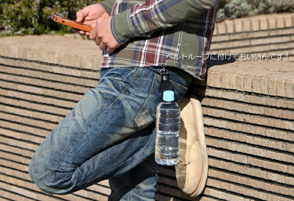 “ペットボトルホルダー”8色 ドリンク 飲み物 熱中症対策 キャンプ グランピング 釣り 旅行 栃木レザー リッキーズ 7枚目の画像