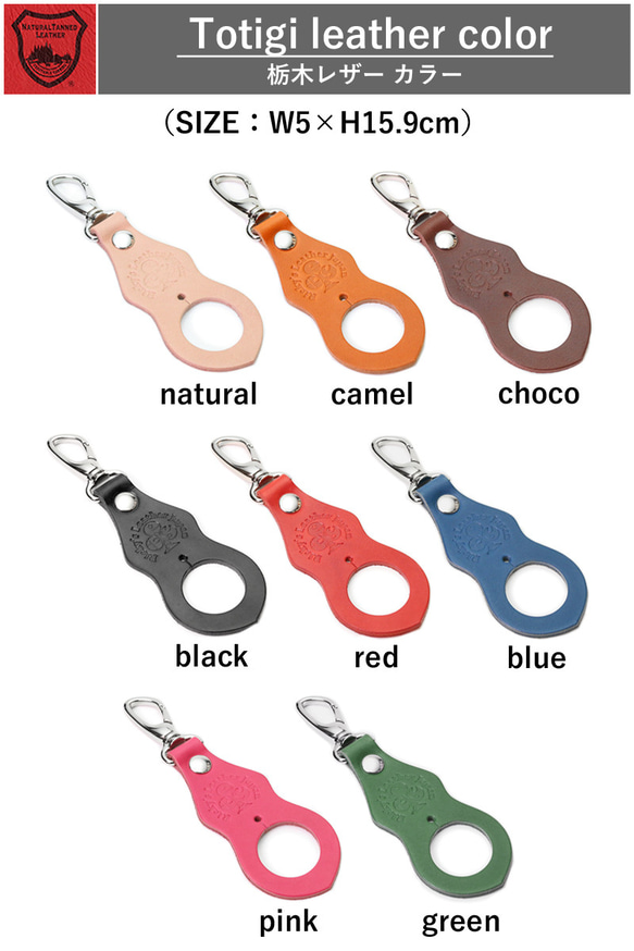 “ペットボトルホルダー”8色 ドリンク 飲み物 熱中症対策 キャンプ グランピング 釣り 旅行 栃木レザー リッキーズ 2枚目の画像