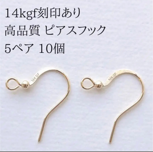 31 ④ペア♡訳あり B品 ミンクファー パーツ♡50個￥1000