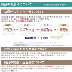 iPhone フラップ無し手帳型ケース イラスト坂本奈緒 マニマルズ 11枚目の画像