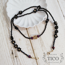 ♪481 ❤️ アンティークビーズマスクチェーンメガネチェーンハンドメイド