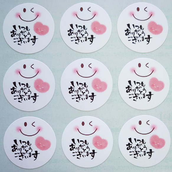 送料無料】ニコちゃん『いつもありがとうございます』シール♥️1  