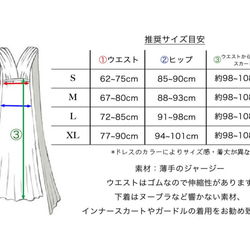 ブライズメイドBOX【くすみ系】2名分～ブライズメイドドレス・リストブーケ・サンクスギフト～カードつき 20枚目の画像