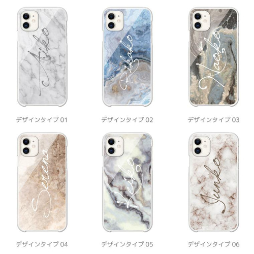 名入れ プレゼント スマホケース 全機種対応 ハードケース iPhone17